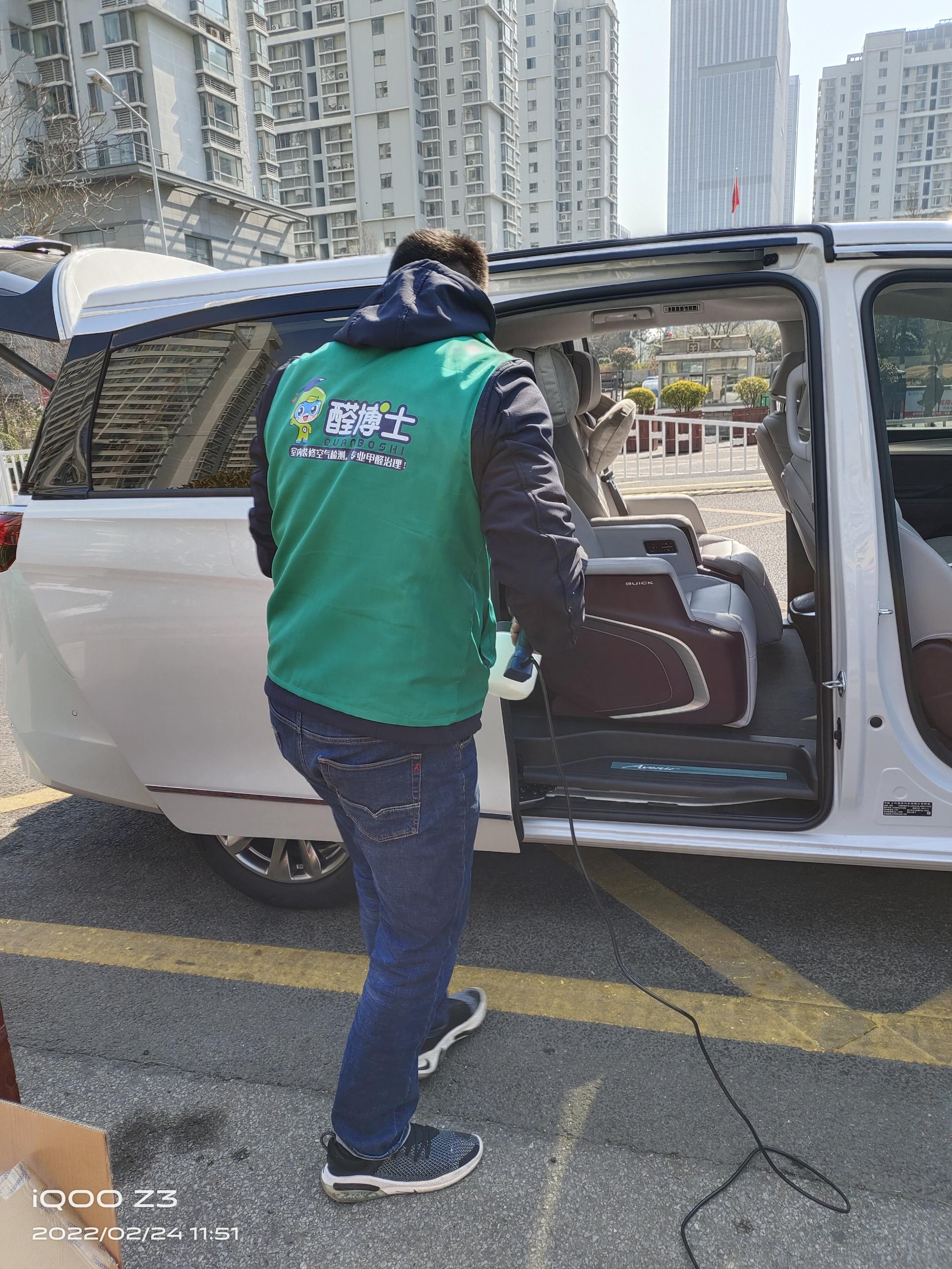 芝山金岭世家小区除甲醛甲醛治理公司